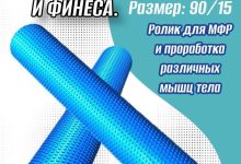 Photo of Что такое Finexa и её ключевые преимущества